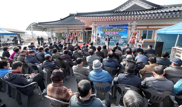 강진군 병영면 농촌중심지 활성화사업 준공식
