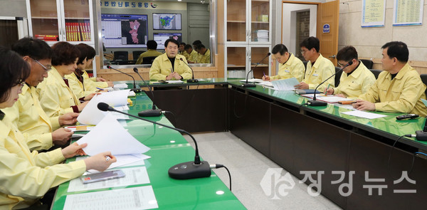 장흥군 비상대책회의