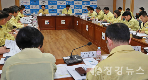 장흥군 비상대책회의