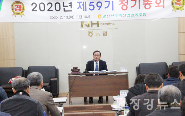 김영래 조합장