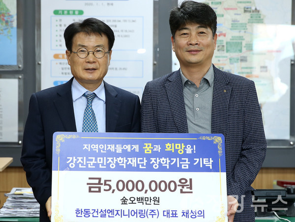 한동건설엔지니어링(주) 채성의 대표