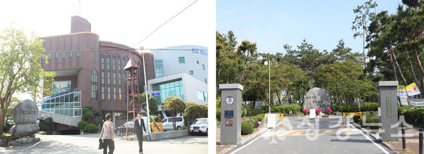 강진읍교회 / 강진농고(현, 전남생명과학고)