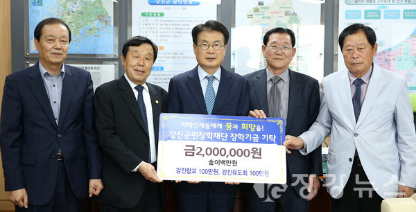 강진향교 김동진 전교 / 강진유도회 박종건 회장