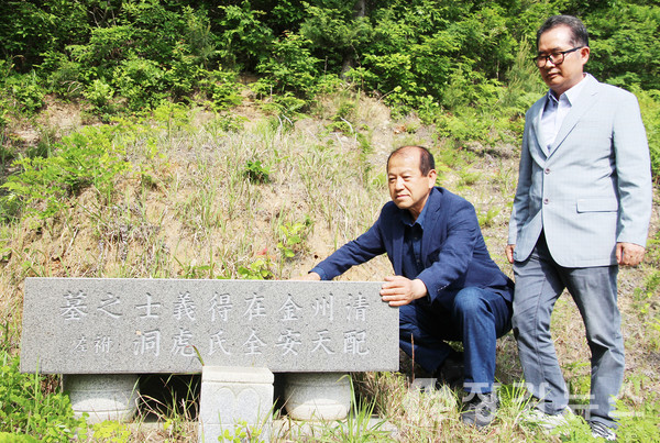 김이국 증손자가 증조부 김재득 동학군의 묘소를 찾아 예를 갖추고 있다.