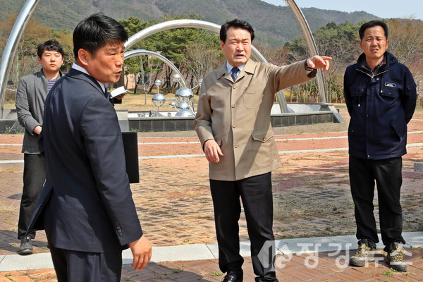 체육인교육센터 부지 현장점검