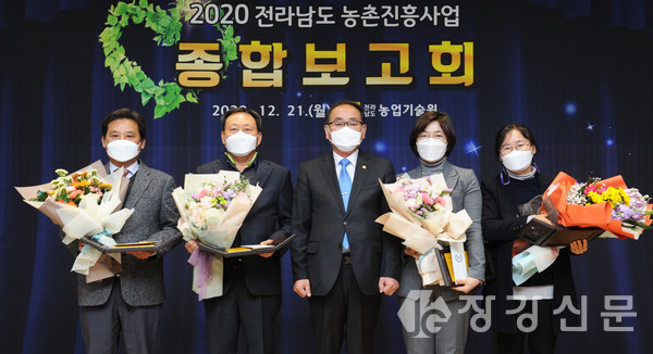 맨 왼쪽-강진군농업기술센터 김춘기 소장
