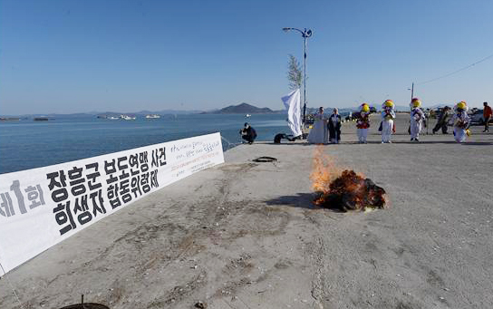 ‘한국전쟁 전후 민간인 학살 사건’ 장흥이야기를 읽고 있는 유족들