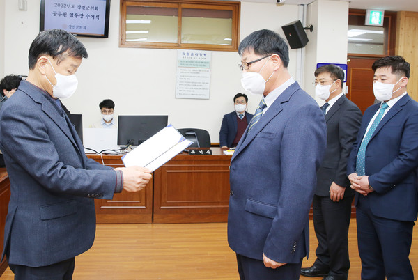 조경언 의회사무과장 임용장 수여