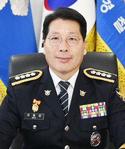 위동섭 강진경찰서장