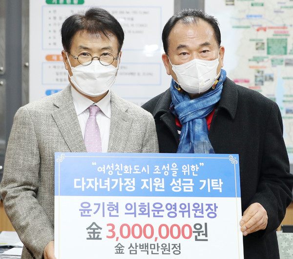윤기현 강진군의원