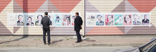 제20대 대통령선거를 앞두고 장흥 강진 곳곳에 선거벽보가 나붙었다. 유권자들이 장흥읍에 부착된 선거벽보를 유심히 살펴보고 있다.