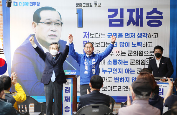 김재승 장흥군의원 예비후보