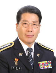 위동섭 강진경찰서장