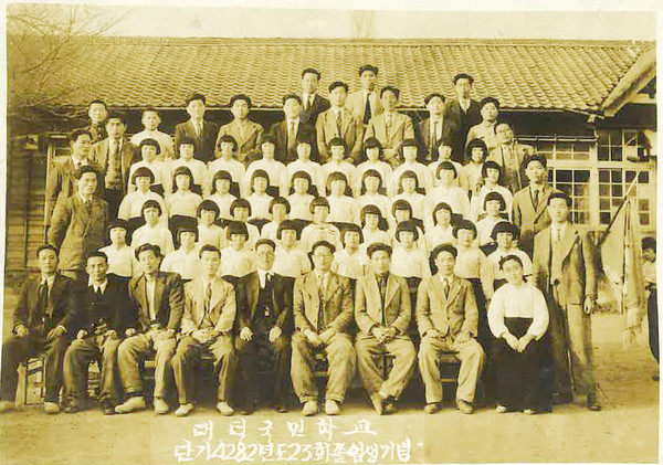 대덕국민학교 23회 졸업사진(1949년)