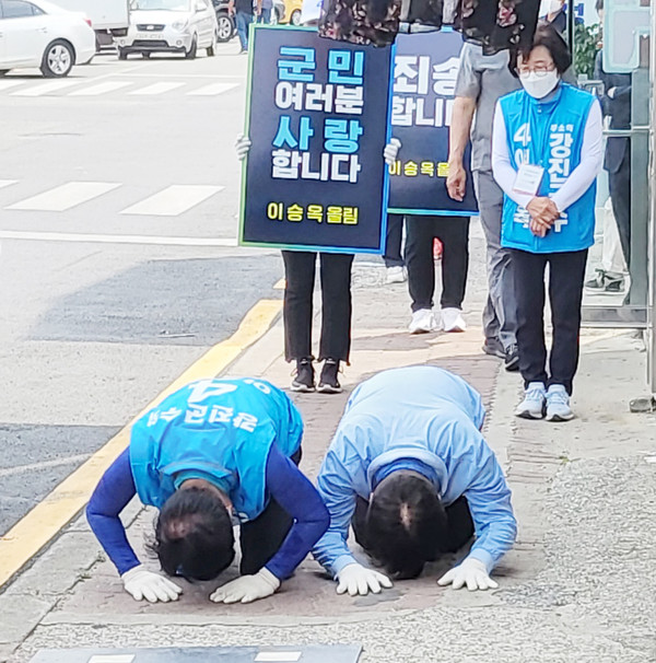 이승옥 강진군수 후보와 서채원 선거대책본부 총괄본부장이 사보일배를 하고 있다.