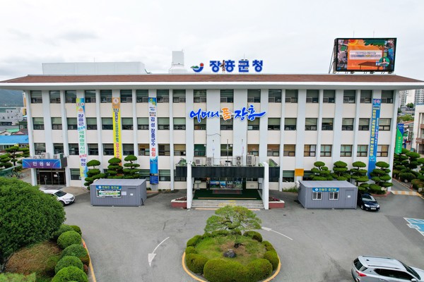 장흥군청
