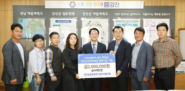 강진농협 로컬푸드생산자협의회