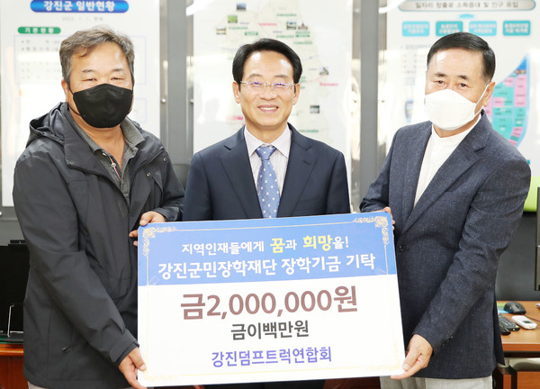 강진덤프트럭연합회