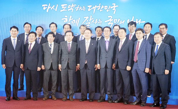 윤석열 대통령과 시장 군수