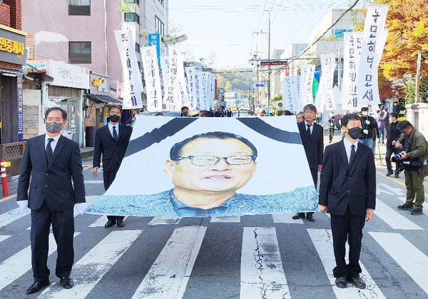 박행덕 의장 영결식