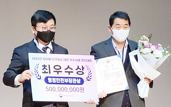 임성수 강진군청 인구정책과장
