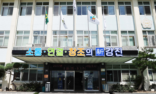 강진군청
