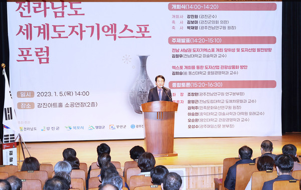 강진원 강진군수