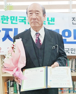 박길웅 회장