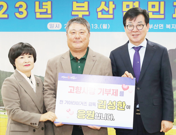 방지영 면장. 김성한 감독, 김성 장흥군수