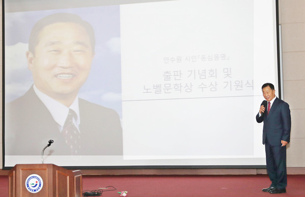 안수원 작가