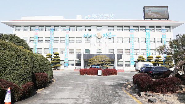 장흥군청사 전경