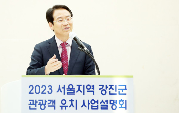 강진원 강진군수