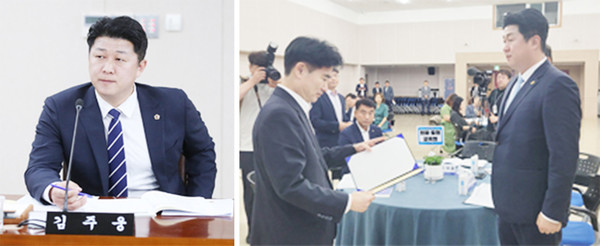 김주웅 전남도의원