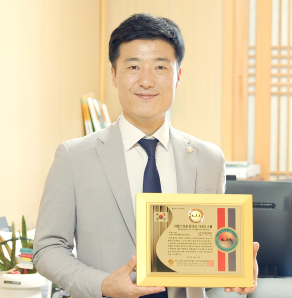 노두섭 의원