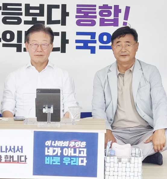 이재명 더불어민주당 대표와 최영호 전 광주 남구청장