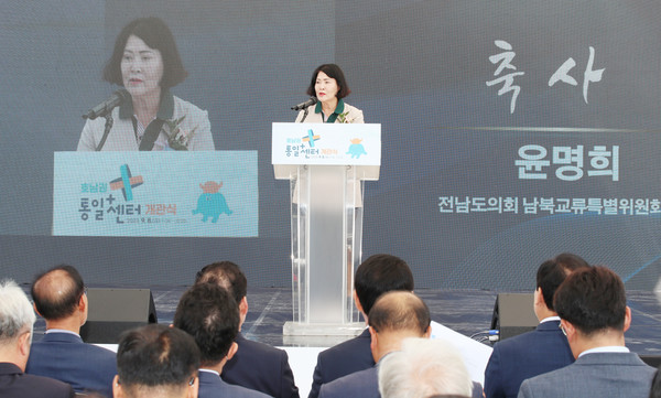 윤명희 전남도의원