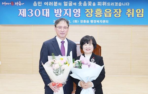 김용국(남편) / 방지영 장흥읍장