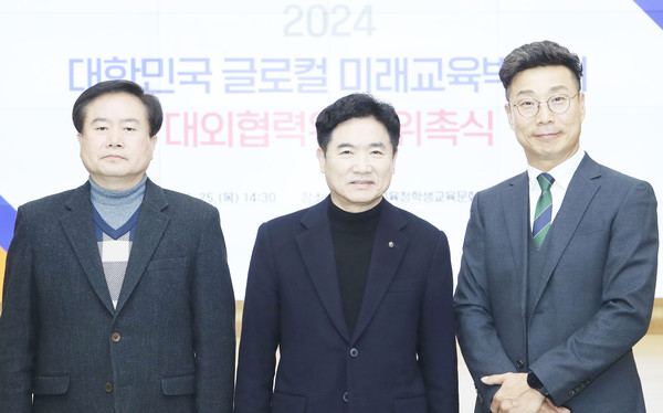 (왼쪽부터)이상훈 대외협력위원장, 김대중 전남교육감, 박정현 문화예술감독이 위촉식을 마친 뒤 기념 촬영하고 있다. 
