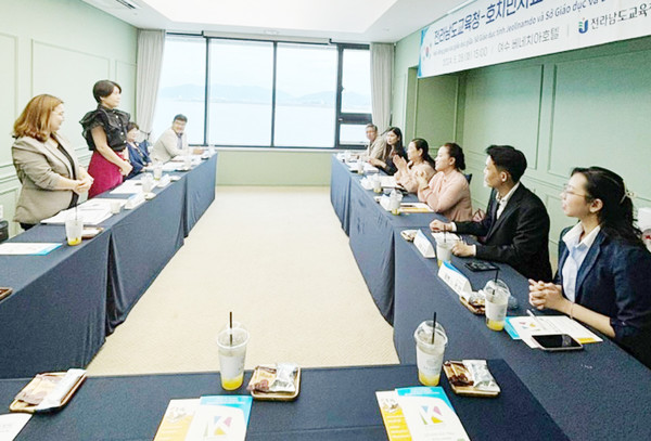 전남교육청, 베트남 호치민시 교육청과 교육교육협의회