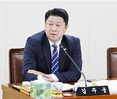 김주웅 도의원