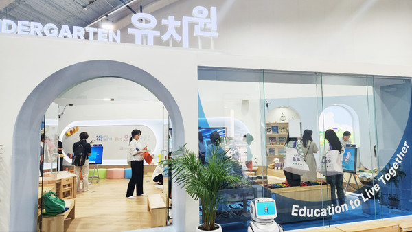 관람객들은 유치원 교실을 자유관람하고 있다.