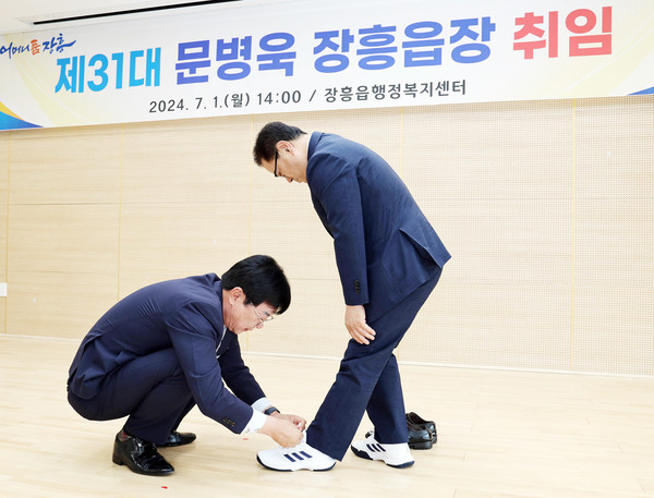 문병욱 장흥읍장