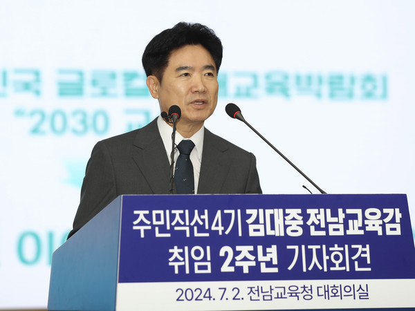 김대중 전남교육감