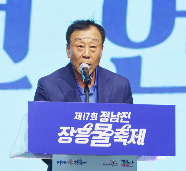주재용 장흥물축제 추진위원장