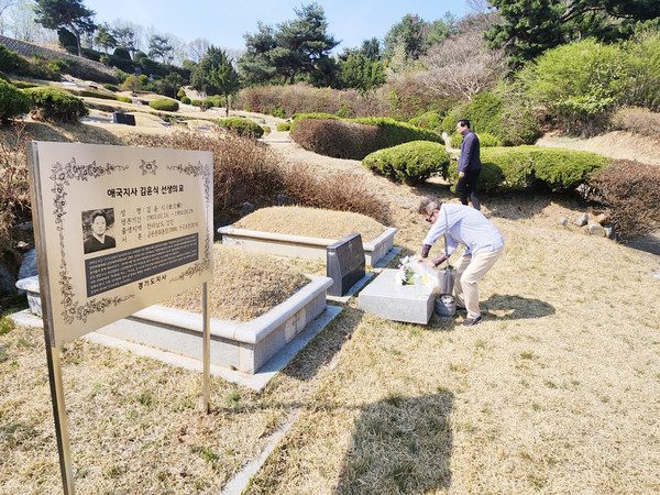 전, 용인천주교 공원묘원(전, 영랑 김윤식 시인, 부인 안귀련 여사 묘지)