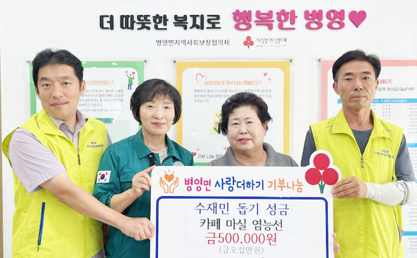 카페 마실 염능선 대표