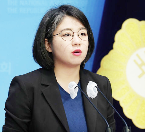 용혜인 국회의원