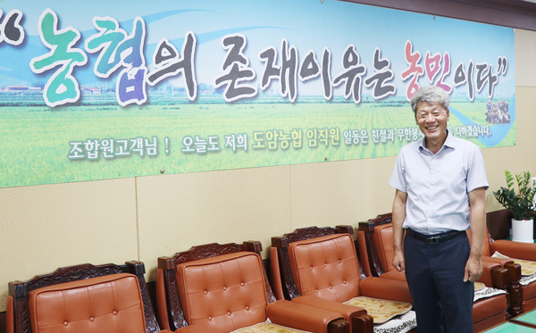 윤재선 조합장