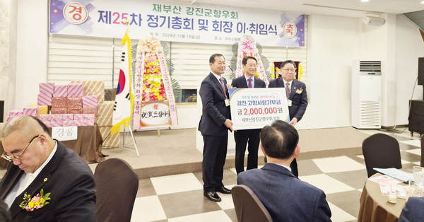 성광선 회장(오른쪽)