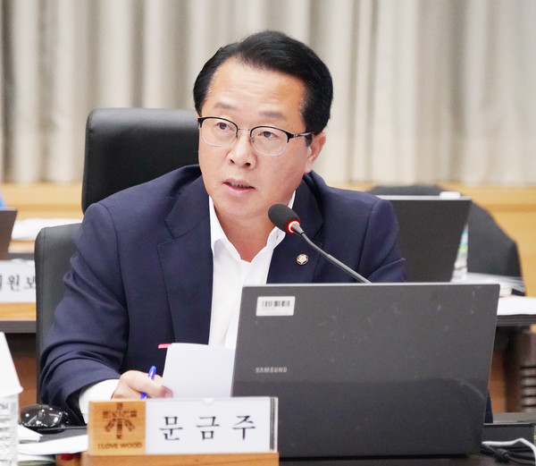 문금주 의원